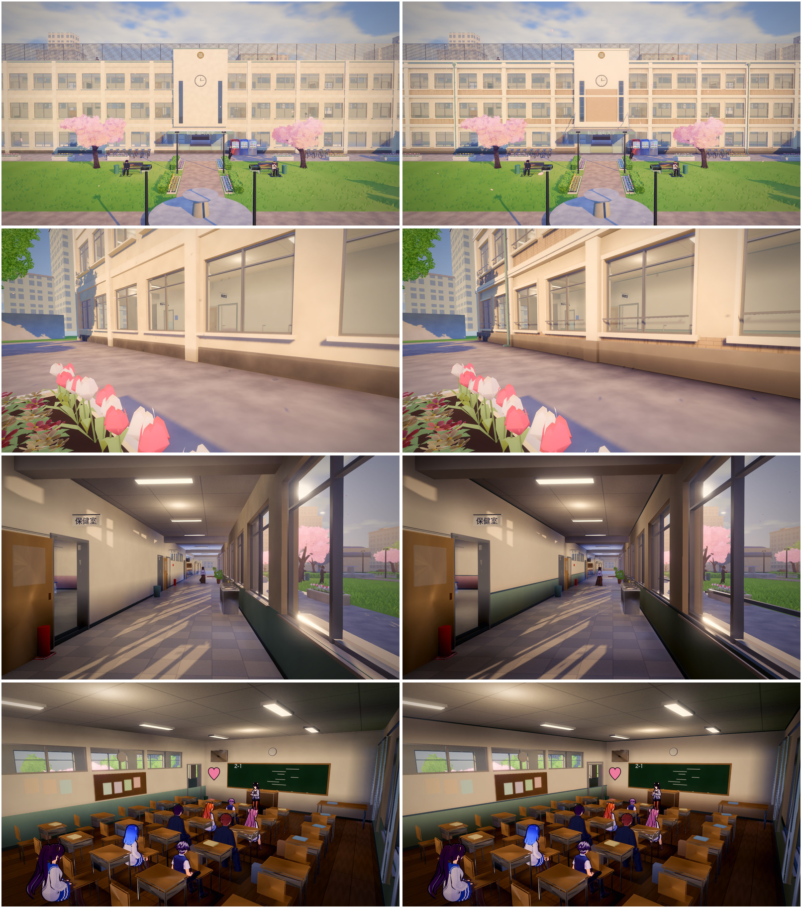 Facade before/after